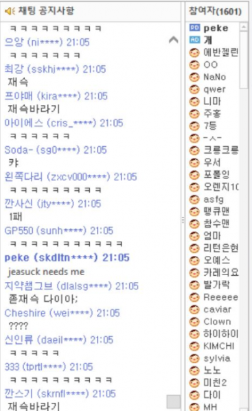 파일:Jeasuckneedsme.PNG