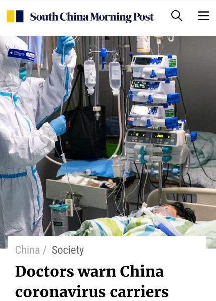 파일:겉으로 멀쩡해도 보균자일 확률 있음.jpg