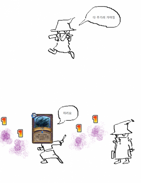 파일:고드프리 팬아트.png