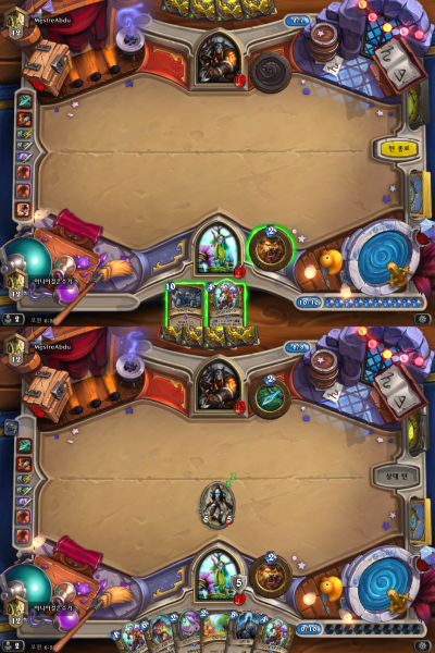 파일:궁극의 역병짤.png