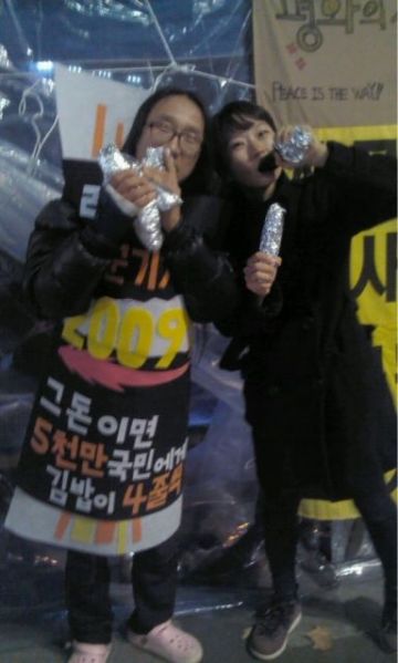 파일:니들돈으로 짓냐 재벌들 세금으로 짓지.jpg