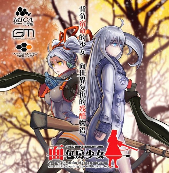 파일:빵집소녀 표지.jpg