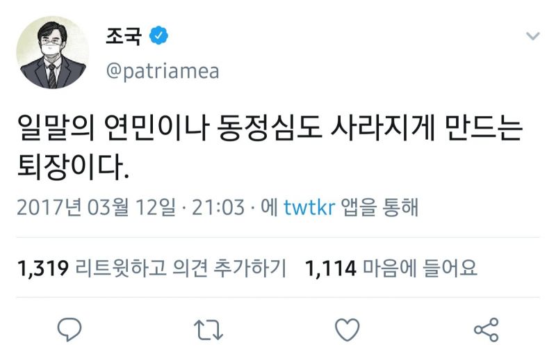 파일:서울대 교수.jpg