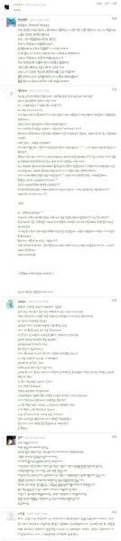 파일:이봐요 미친놈씨.jpeg