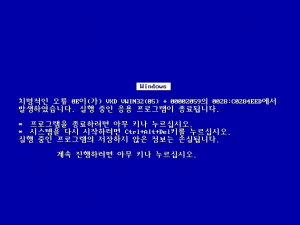 9xbsod.png