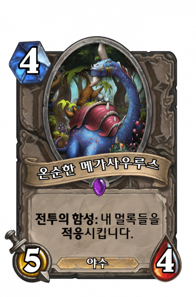 파일:KoKR UNG 089.png