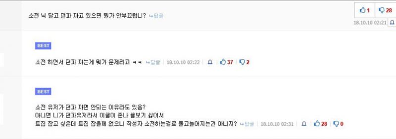 파일:게임 국까1.jpg