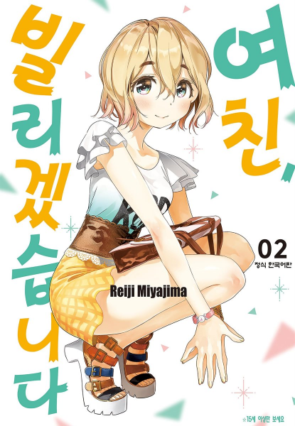 파일:나나미 마미.png