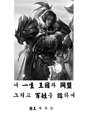 바리안 선전물.jpg