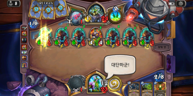 파일:수액 살포자 도적.png