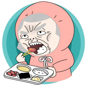 무료급식충.png