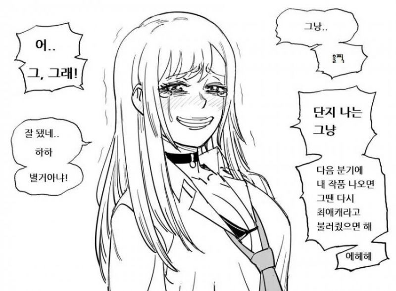 파일:분기창녀2.jpg