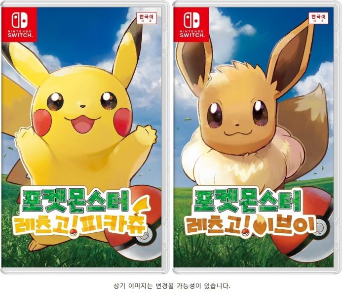 파일:스위치 포켓몬 표지.jpg