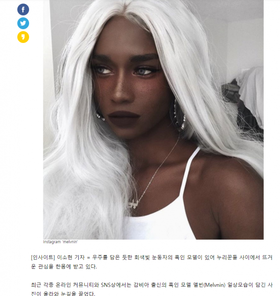 파일:잠비아 미녀.PNG
