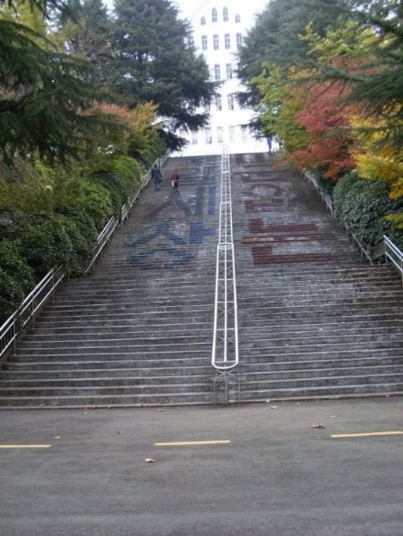 파일:전라도 '미군 없는 통일세상.jpg