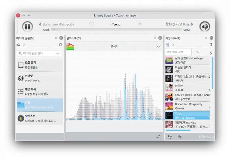 파일:Amarok 스크린샷.png