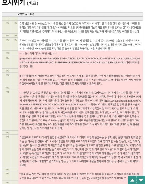 파일:남간 목욕투.2.jpg