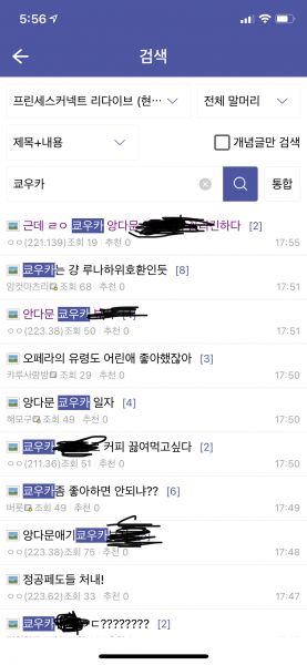 파일:미쳐버린 프리코네 마갤.jpeg