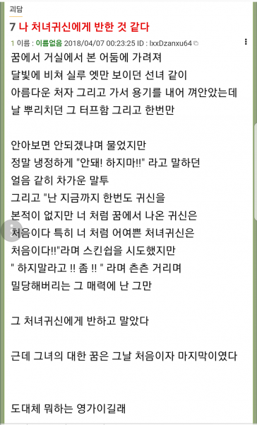 파일:스레딕라노벨.png