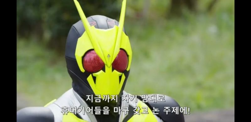 파일:제로원 1-7.jpeg