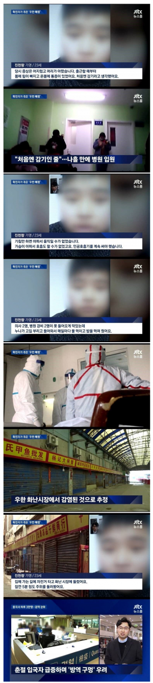 코로나바이러스 환자에게서 듣는 증상.png