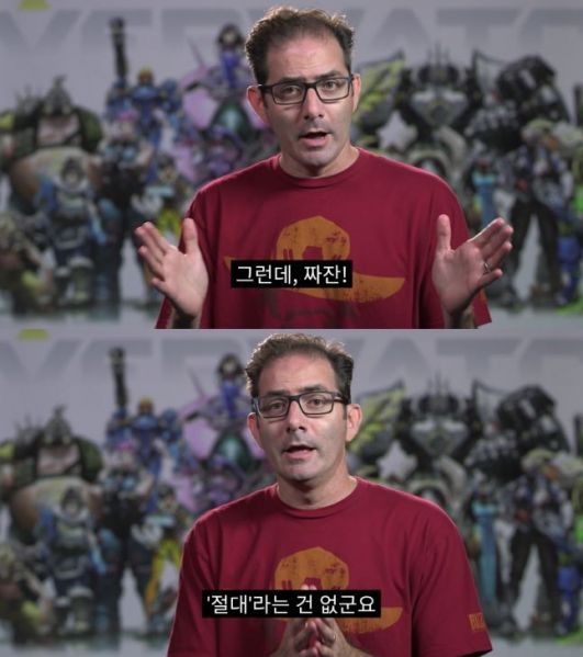 파일:그런데 짜잔.jpg