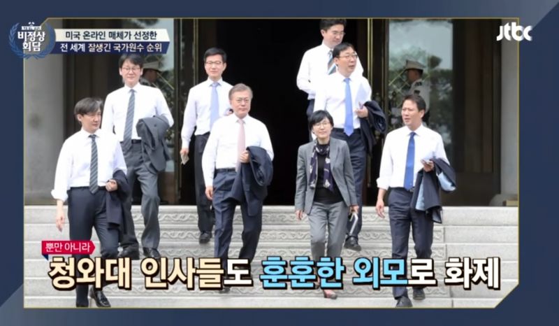 파일:문재앙 인사.jpg