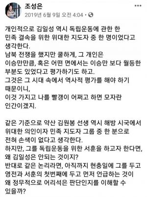 미래통합당에 들어온 민좆당 프락치.jpg