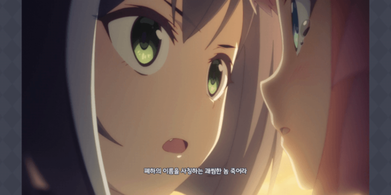 파일:배신자 캬루.png