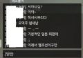 아무튼헬조센
