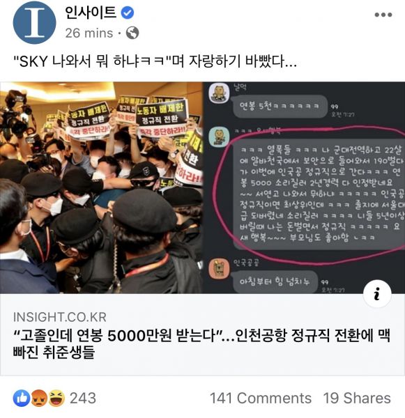 파일:개판 5분 전.jpeg