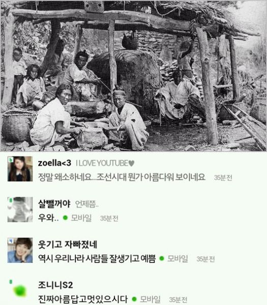 파일:국뽕 현상.jpg