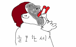 늘보한세3.png