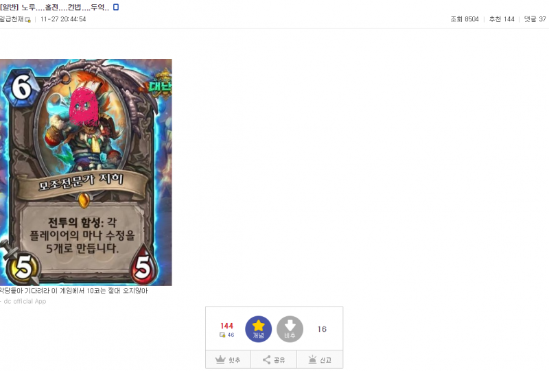 파일:모조전문가 마미손.png