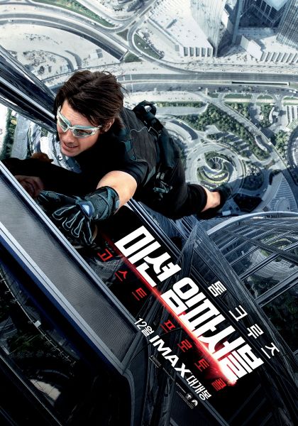 파일:미임파 4.jpg