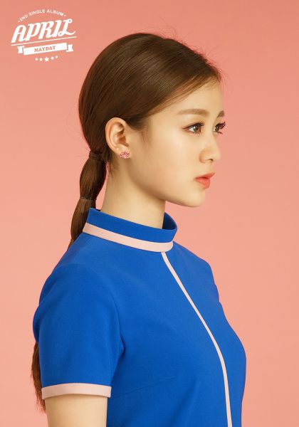 파일:에이프릴 진솔.jpeg