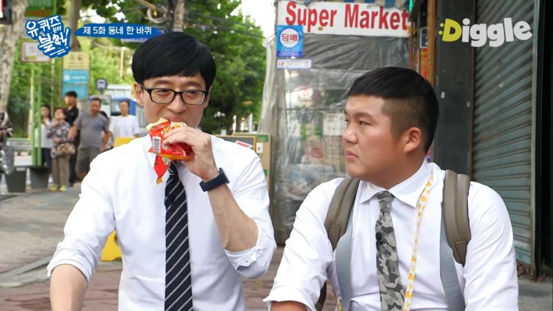 파일:유재석 싸만코3.jpg