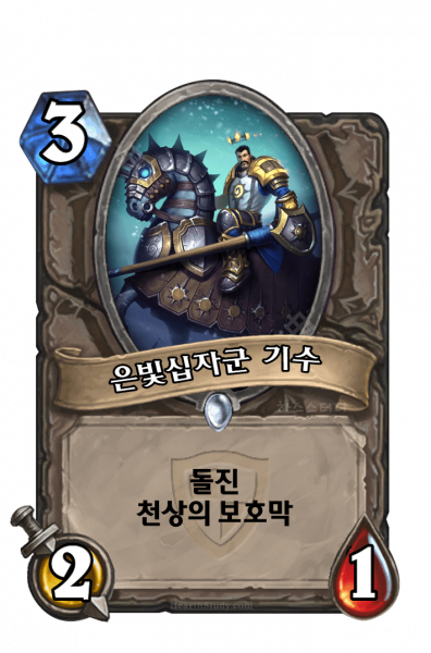 파일:반스랜드.png