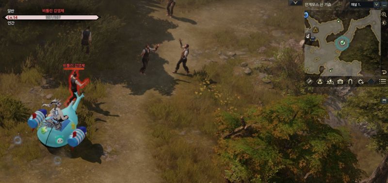 파일:비틀린 감염체.jpg