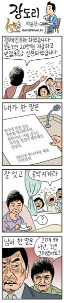 파일:이년그년.jpg