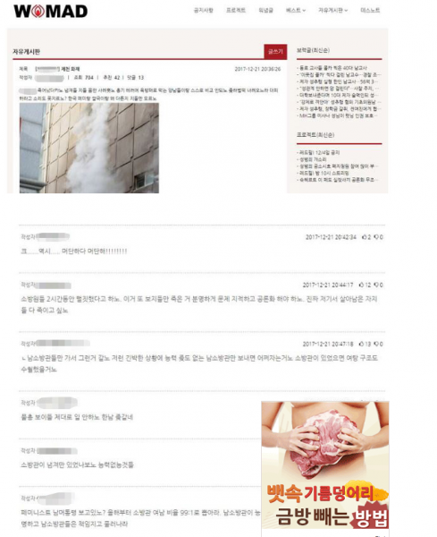 파일:사스가 웜퇘지들.png