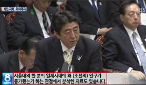 서울대 이영훈 낙성대경제연구소.png