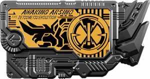 어웨이킹 아르시노 제츠메라이즈 키.png