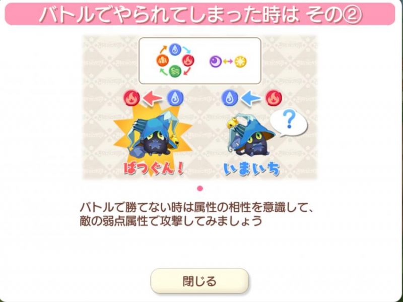 파일:키라판 전투에서 당했을 때 2.jpg