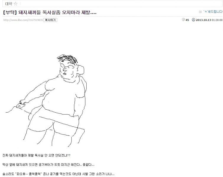 파일:파오후 쿰척쿰척.jpg