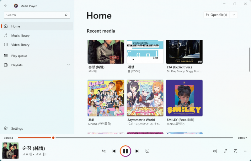 파일:Microsoft Media Player 스크린샷.png