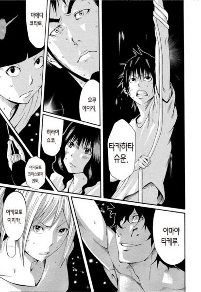 파일:Tlsdl akfgksms eofh 12.jpeg