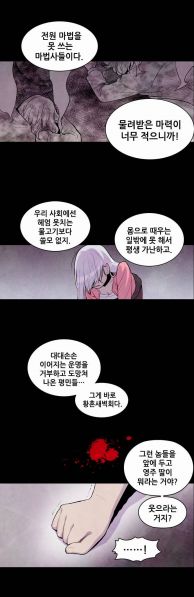 파일:갓갓갓의 일침.jpeg