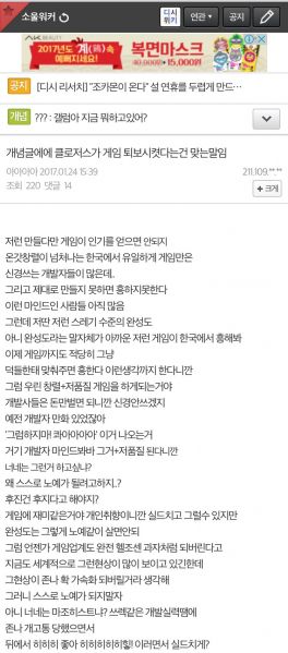 파일:개돼지가 개돼지에게.jpg