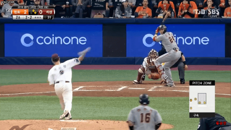 파일:김회성 삼중살.gif